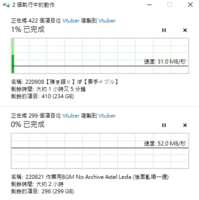 https://images.plurk.com/4c7AONqNXP7pzUdM6Xom9.png