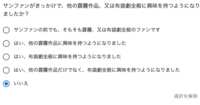 https://images.plurk.com/4cCU8Jqa0po4Gu4A2UVoyc.png