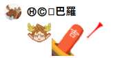 https://images.plurk.com/4cDJu5Z4S6hI8YNubvTzf3.png