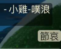 https://images.plurk.com/4cGATpvyPq8ed4g9o5HYD6.png