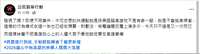 https://images.plurk.com/4cHRoRh55Qqq8A7APgLFM2.png