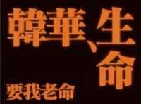 https://images.plurk.com/4cHWSvLDSYosGMEK5o3FN.jpg