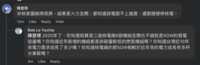 https://images.plurk.com/4cJFZhpbGJDV6jQZZWa6Bp.png
