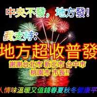 https://images.plurk.com/4cKhAHq3vkbiUbfkVaYnWY.png