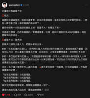 https://images.plurk.com/4cMO789mndLmqaMr095mYF.jpg