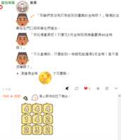 https://images.plurk.com/4cMRLDBycTOlXOp0UsjEvk.png