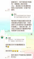 https://images.plurk.com/4cOsnFZyjDqPTNjsXdIxbY.jpg
