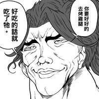 https://images.plurk.com/4cPzuw0fJUFeE8zIwJ1Va6.jpg