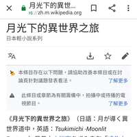 https://images.plurk.com/4cUIwImJ9vnx9RzClCcYWu.jpg