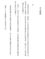 https://images.plurk.com/4carJUsLWbVfPuid2svfP4.jpg