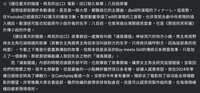https://images.plurk.com/4cbP2btWkFRcd7vwxRenar.png