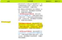 https://images.plurk.com/4cbdojYEbwMaHYnkUUPwkP.png
