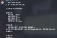 https://images.plurk.com/4ccZGZ63lWWqr4WmfDAijC.png