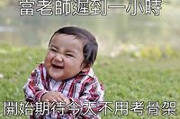 https://images.plurk.com/4ccalHRHhgFtWAEOWHhrGS.jpg