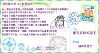 https://images.plurk.com/4cd4RbSKqGLCuMrlu8Zxi7.png