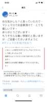 https://images.plurk.com/4cdxBhwBUFGMwYMobw8FrX.png