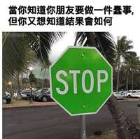 https://images.plurk.com/4cfgRTVXZ9nzRSYz0imebi.jpg