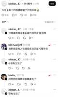 https://images.plurk.com/4ch0qmYAVV6lqZnNwH6pUu.jpg