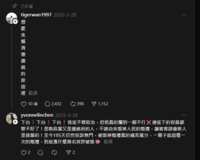 https://images.plurk.com/4ciXGakJoAEeVYXjNT6I96.png