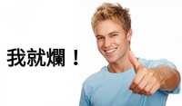https://images.plurk.com/4cigm3OlfuvS8m0XyuQwT0.jpg