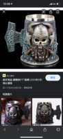 https://images.plurk.com/4ciqjGEgZtj5gIfdVwpTI7.png