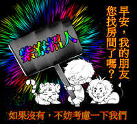https://images.plurk.com/4cjkLqe9EIEdCoYa0Kefu2.jpg