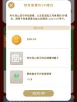 https://images.plurk.com/4cn5gCqPABoI1li88X1QCg.png
