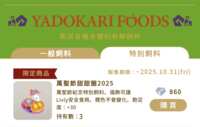 https://images.plurk.com/4cpHH8Fnh20X6JL58Oa3Db.png