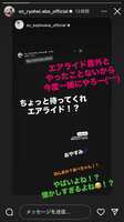 https://images.plurk.com/4crKioZ8YAOvYeOHy0ZQJq.png