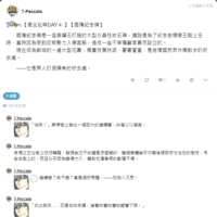 https://images.plurk.com/4cszHSUOU0OklJ2TFS7sSC.png