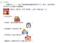 https://images.plurk.com/4cuVrd8jvkwFTRcqqMYEPL.png