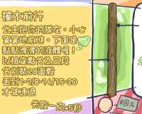 https://images.plurk.com/4cwkT8Sn02I6LTcWgOIgBX.png