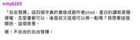 https://images.plurk.com/4cx2jCnCsTSnPL3ieDaOa1.png