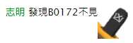 https://images.plurk.com/4cy8vogyPXftCNR7om481s.png