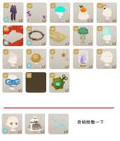 https://images.plurk.com/4d0E0sbkPQM6Idr8oeXTqL.png