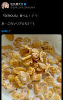 https://images.plurk.com/4d1iYsqZMJOYEtVPdGmbml.jpg