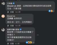 https://images.plurk.com/4d3zjb0Me1K1E5Gq9lXYgu.png