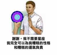 https://images.plurk.com/4d4eVb8HA1FU8ZyEzwRRhO.jpg