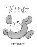 https://images.plurk.com/4d5P1BexG0YeK0uAMv1C0a.png