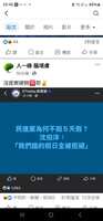 https://images.plurk.com/4d6t9fyRntgLAr6gfJHC5T.jpg