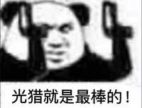 https://images.plurk.com/4d8PCCrYMlsTC27b1IdyMc.jpg
