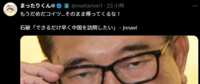 https://images.plurk.com/4dADrBiPBUr9Nboy4COZRz.png