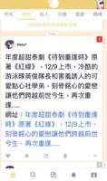 https://images.plurk.com/4dH46J1FNtmcTllIGVihK3.jpg