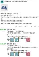 https://images.plurk.com/4dI9eijrZzPjvcOISvxfyN.png