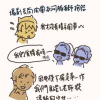 https://images.plurk.com/4dIFPMiaWJIXBkuHXIGiVR.png