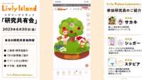 https://images.plurk.com/4dMUnwINHJOapRcq4DAj38.png