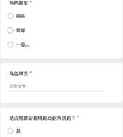 https://images.plurk.com/4dO6FKEyJT0f3cCHjZH880.jpg