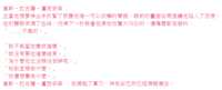 https://images.plurk.com/4dR8svK1fxKVy1rmTcTDCt.png