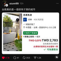 https://images.plurk.com/4dSAq1M23N9NDNuWY596Jk.jpg