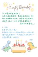 https://images.plurk.com/4dSKN6rlmrFQg6VMgoN1rn.png
